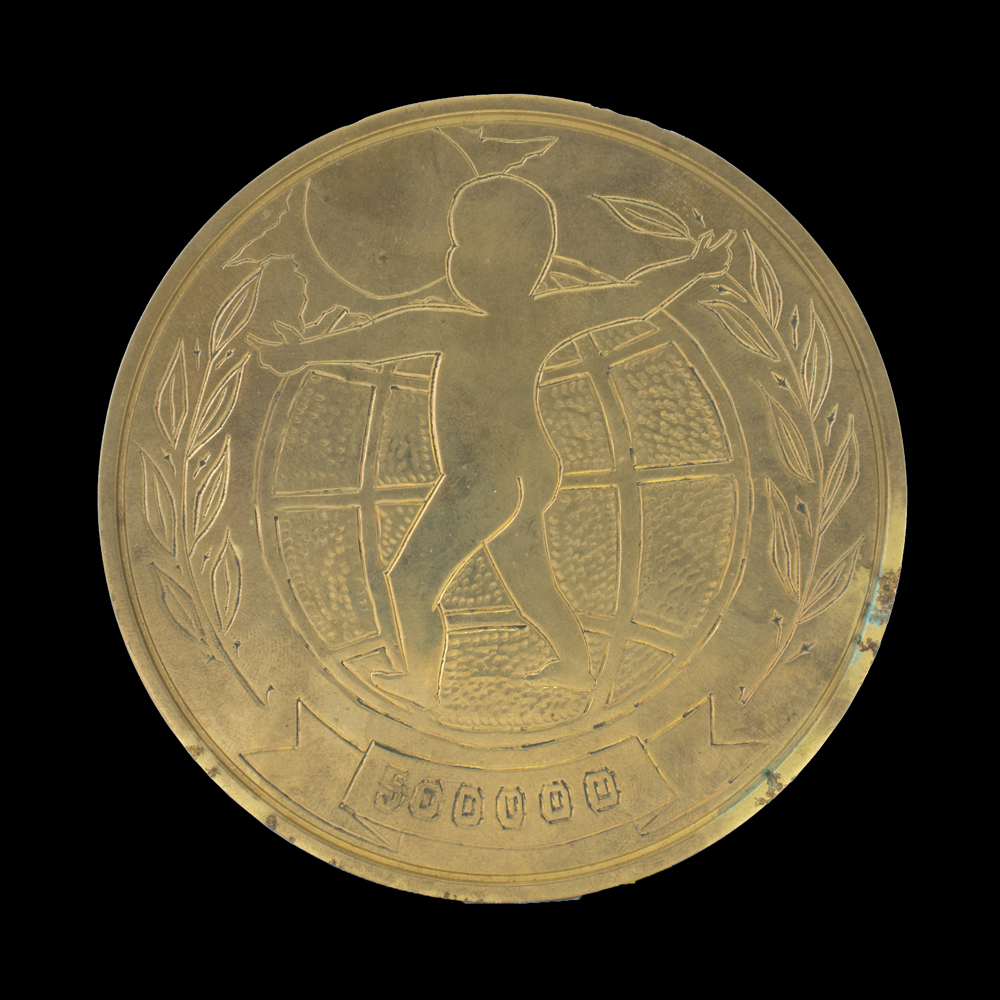 ОФ 4648 Медаль 500-тысячному жителю Кемерово.jpg